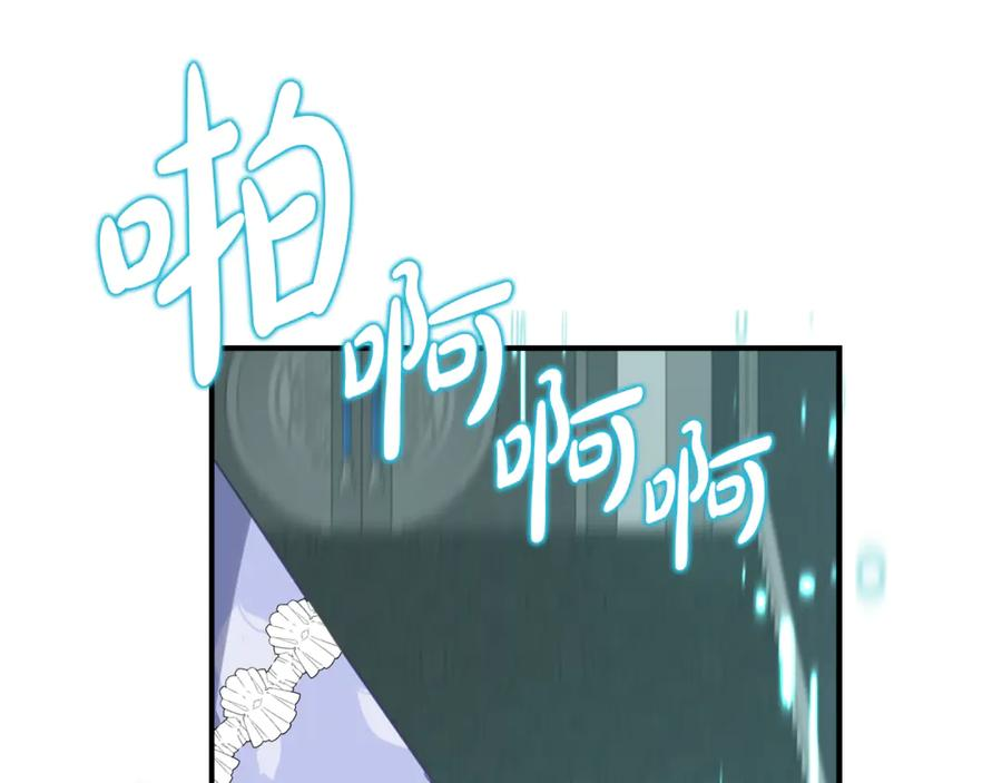 第27话 崽崽换造型！ 第140页