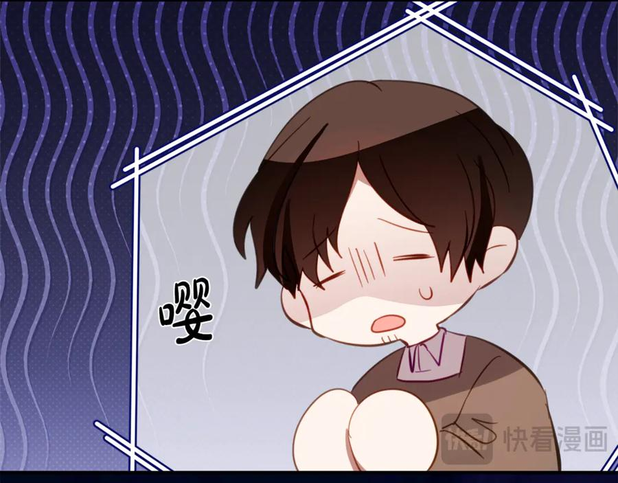 第27话 崽崽换造型！ 第176页