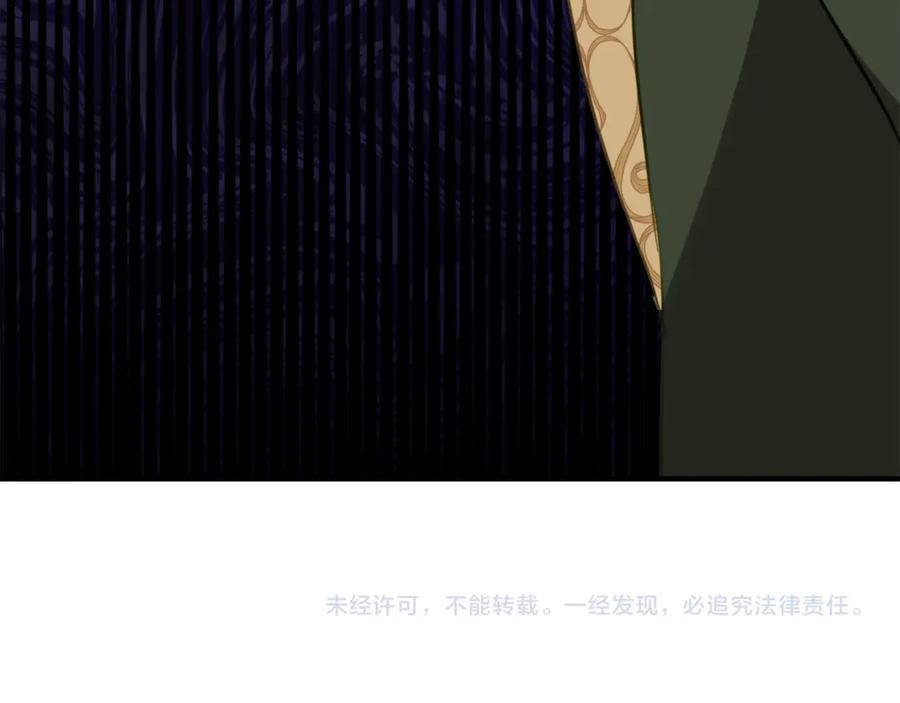 第27话 崽崽换造型！ 第186页
