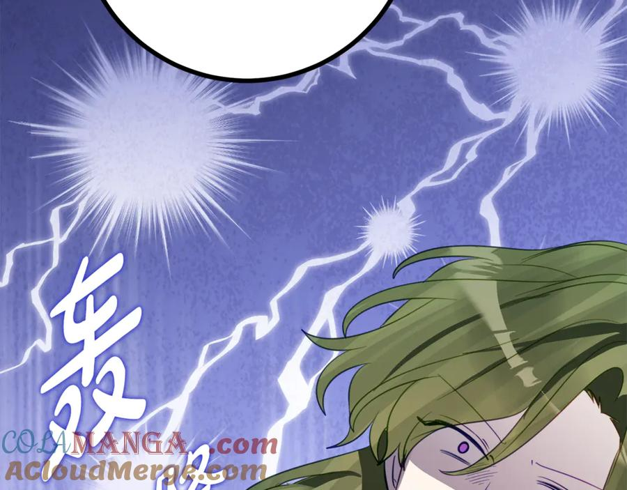 第28话 撒娇神技 第65页