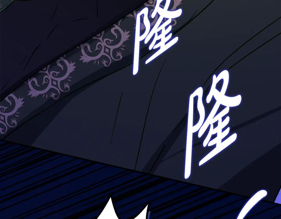 第28话 撒娇神技 第67页