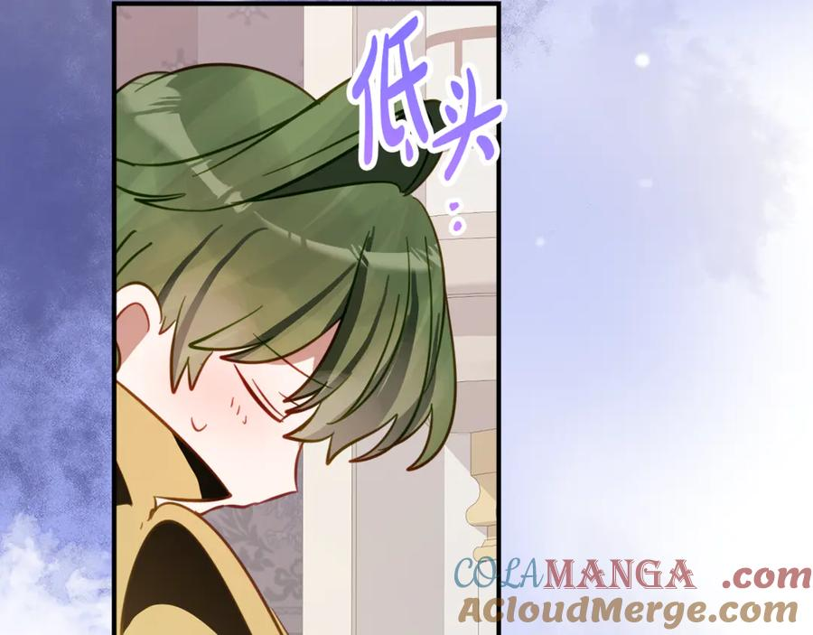 第28话 撒娇神技 第93页