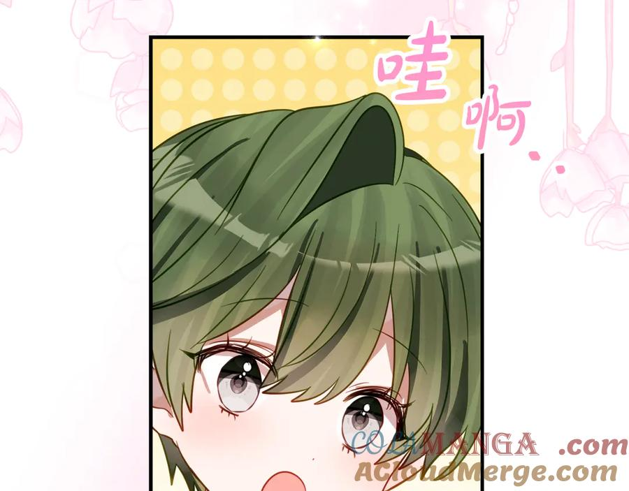 第28话 撒娇神技 第149页