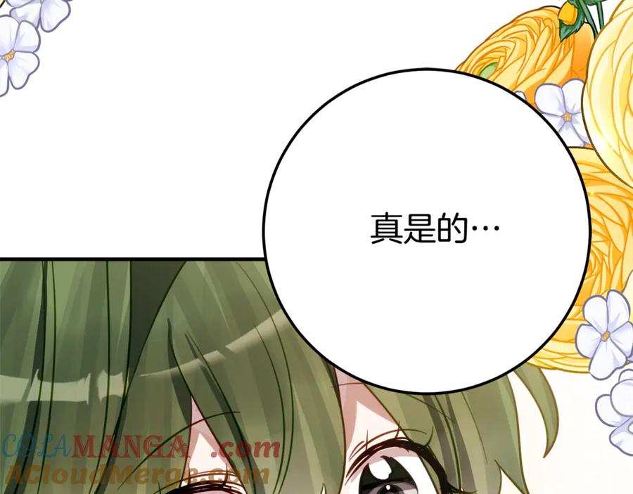 第28话 撒娇神技 第181页