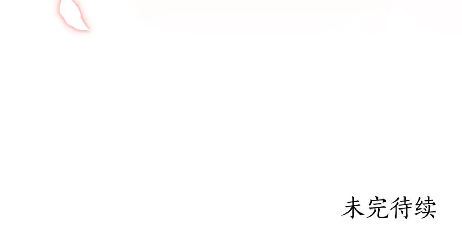 第28话 撒娇神技 第186页