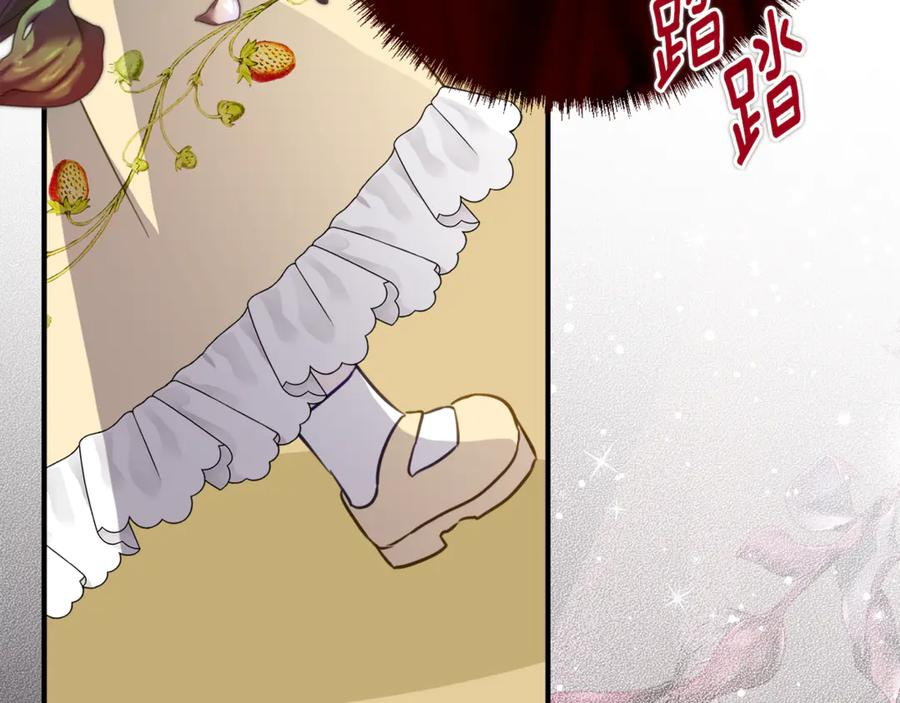 第42话 冒牌货无所谓 第63页