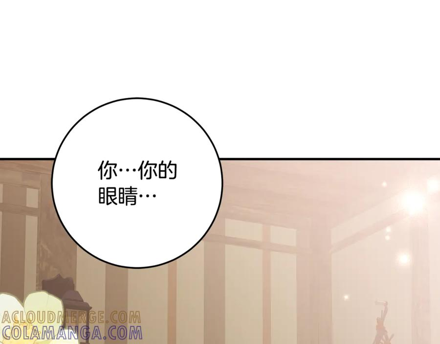 第49话 空虚恶魔 第5页