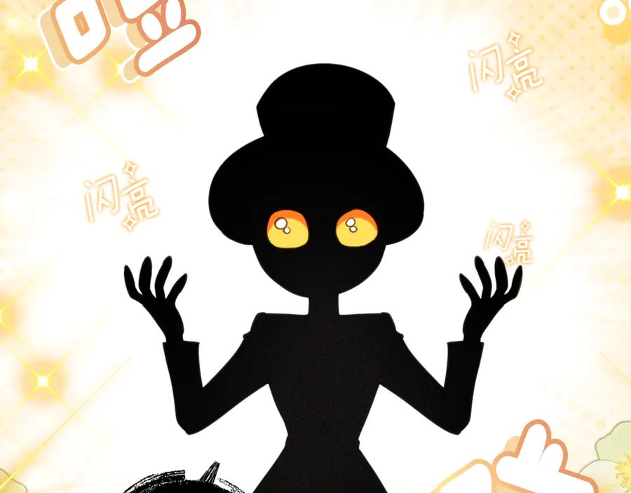 第49话 空虚恶魔 第7页