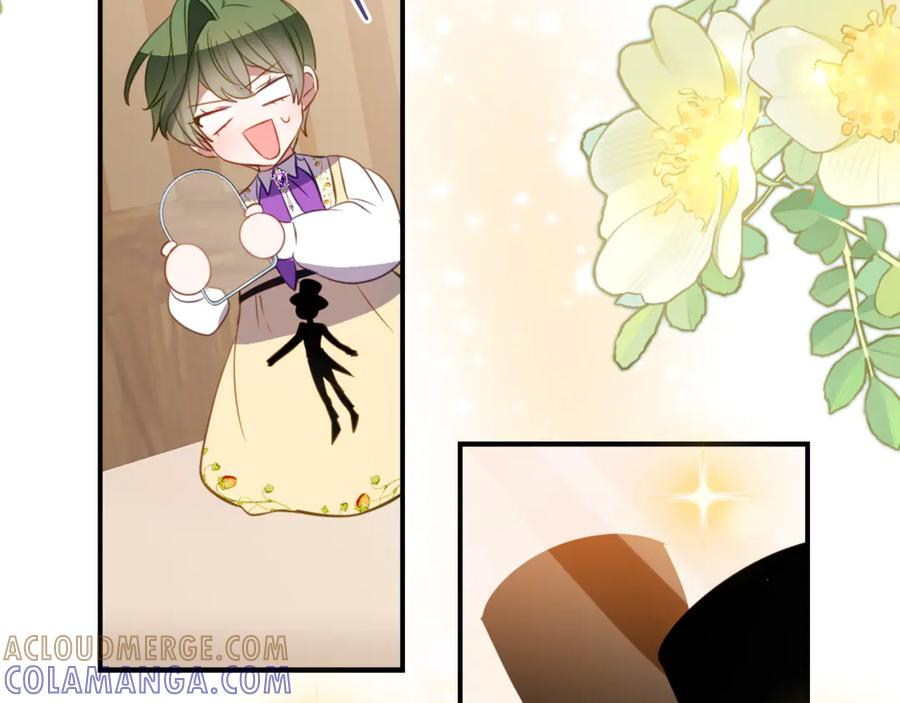 第49话 空虚恶魔 第9页