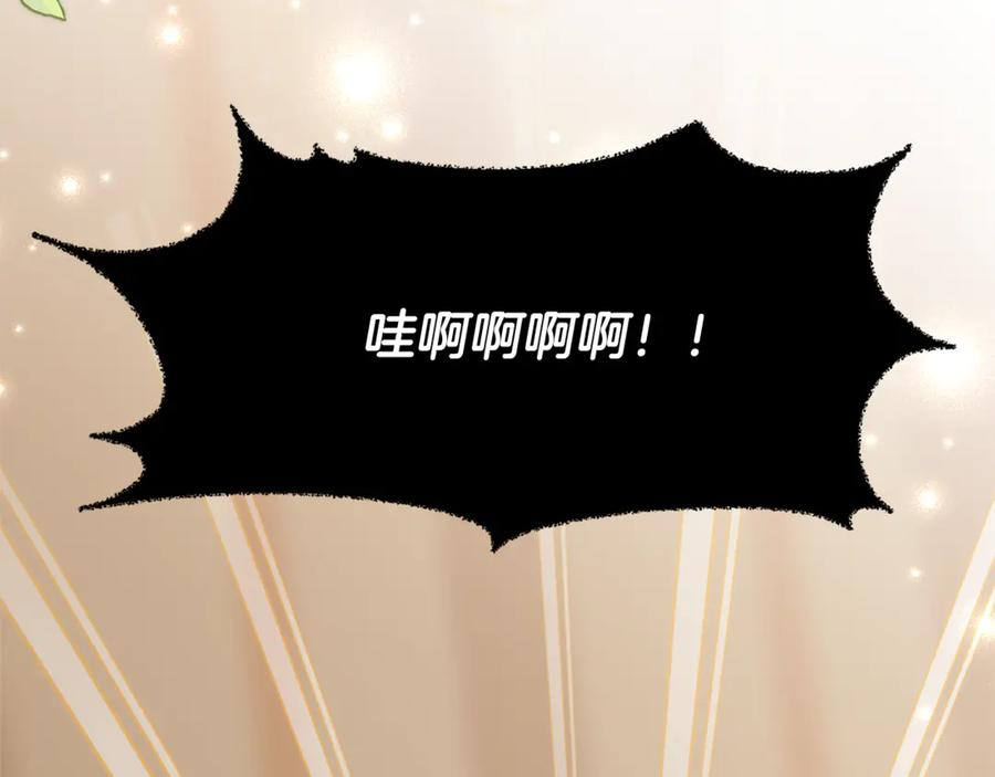 第49话 空虚恶魔 第11页