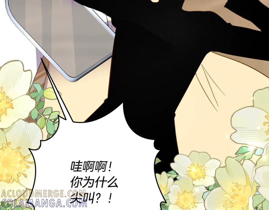 第49话 空虚恶魔 第13页