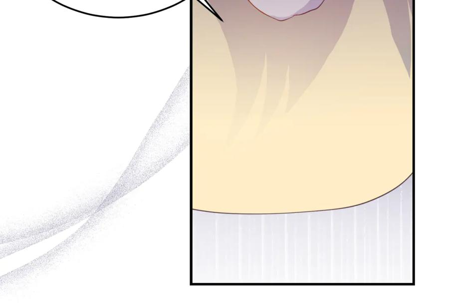 第49话 空虚恶魔 第30页