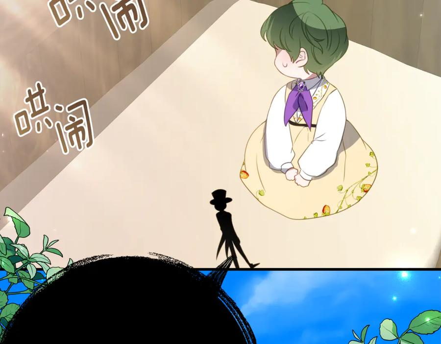第49话 空虚恶魔 第32页