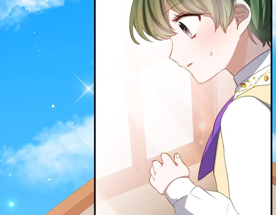 第49话 空虚恶魔 第34页