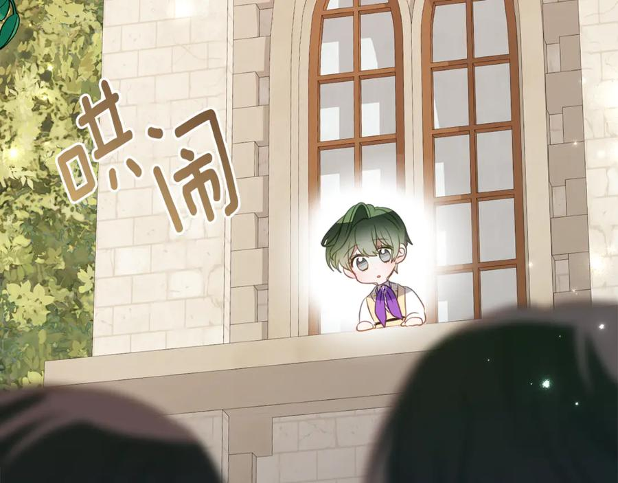 第49话 空虚恶魔 第36页