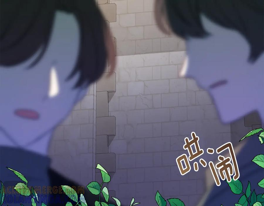 第49话 空虚恶魔 第37页