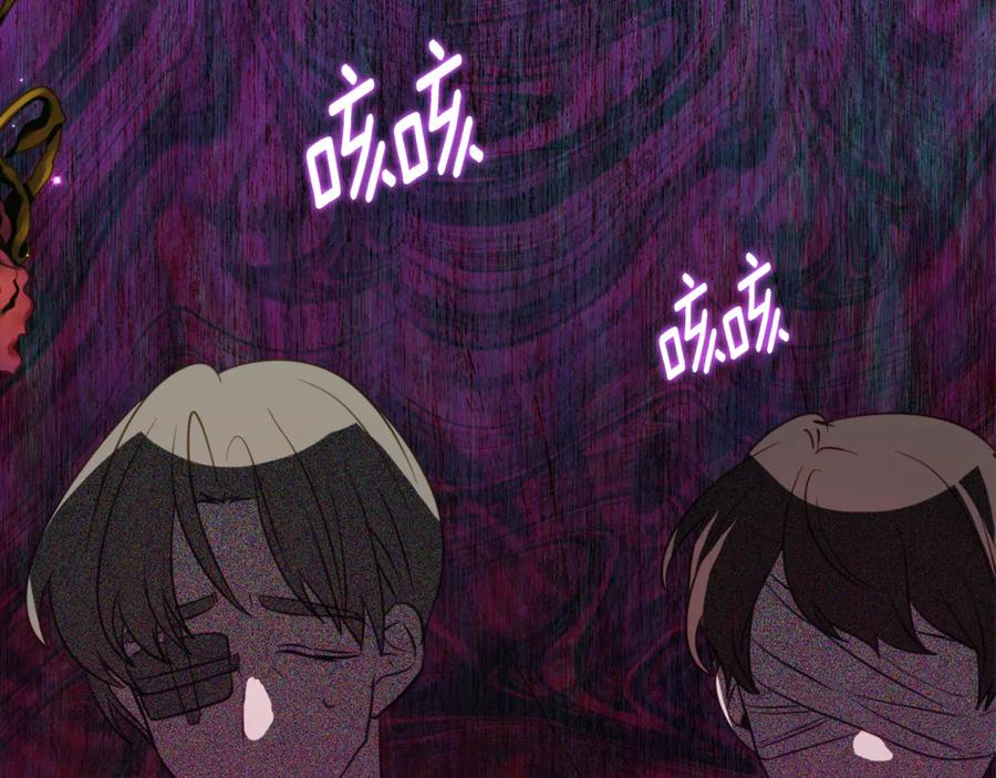 第49话 空虚恶魔 第44页