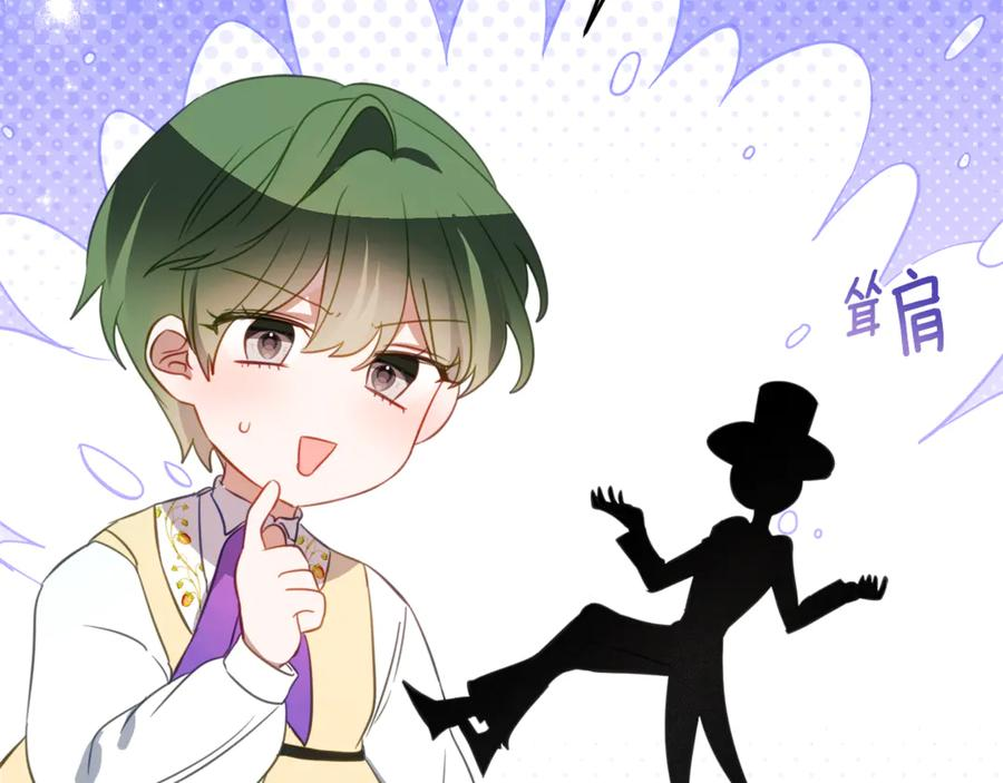 第49话 空虚恶魔 第47页