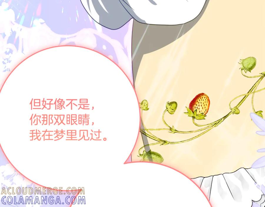第49话 空虚恶魔 第53页