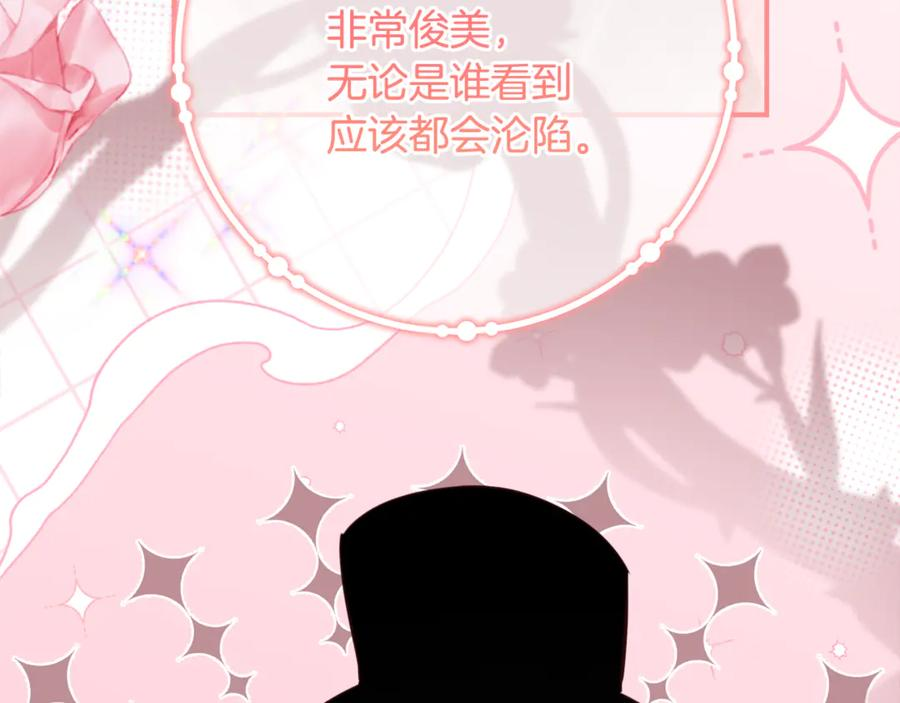 第49话 空虚恶魔 第60页