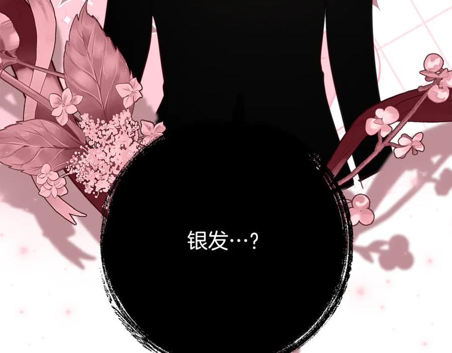 第49话 空虚恶魔 第62页