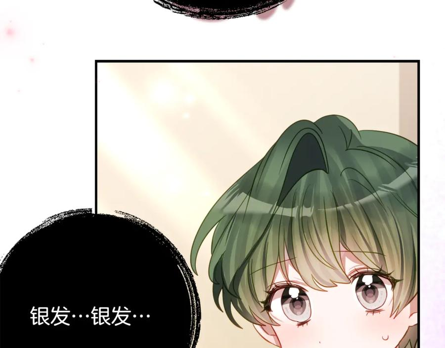 第49话 空虚恶魔 第63页