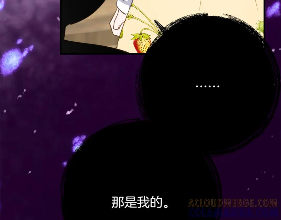 第49话 空虚恶魔 第65页