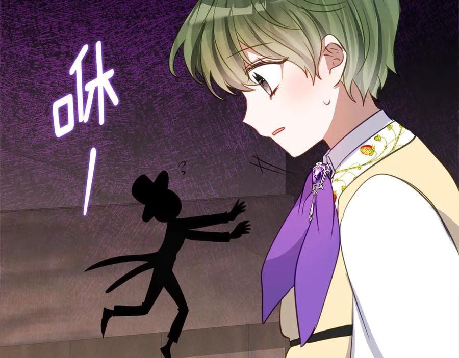 第49话 空虚恶魔 第70页