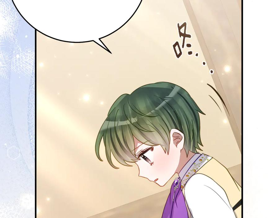 第49话 空虚恶魔 第82页