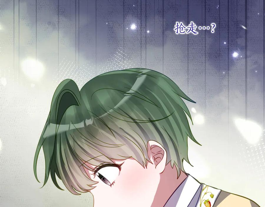 第49话 空虚恶魔 第92页