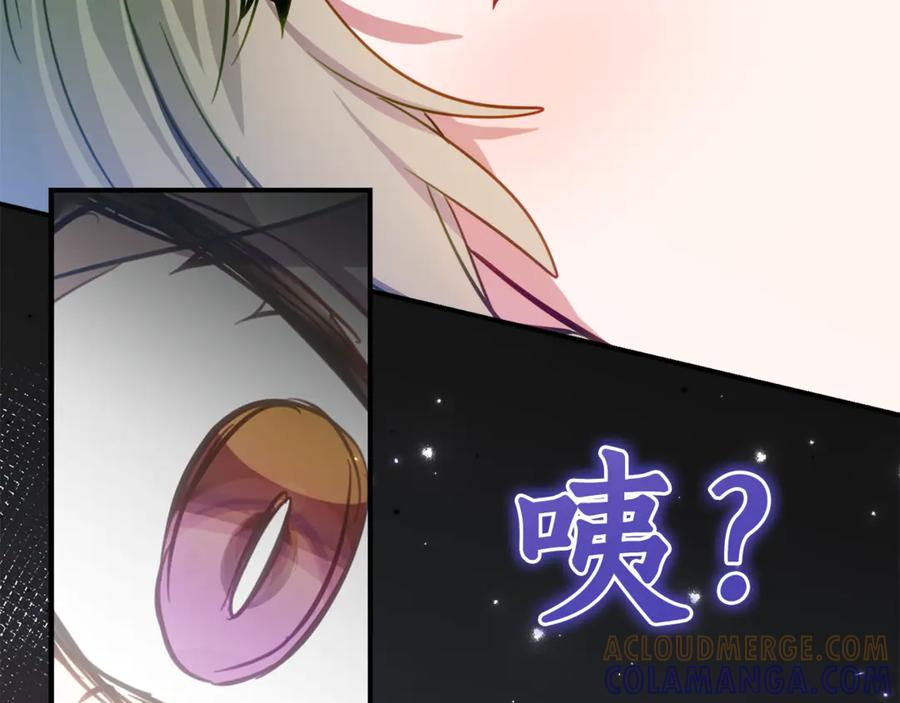 第49话 空虚恶魔 第109页