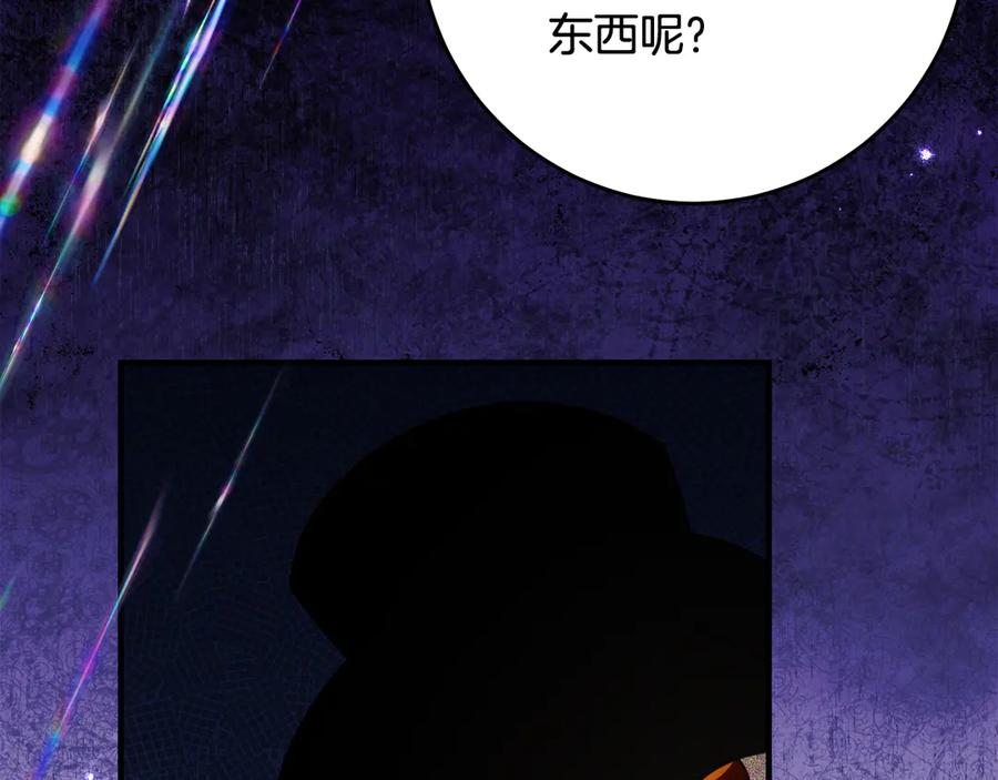 第49话 空虚恶魔 第114页