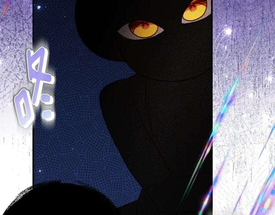 第49话 空虚恶魔 第115页