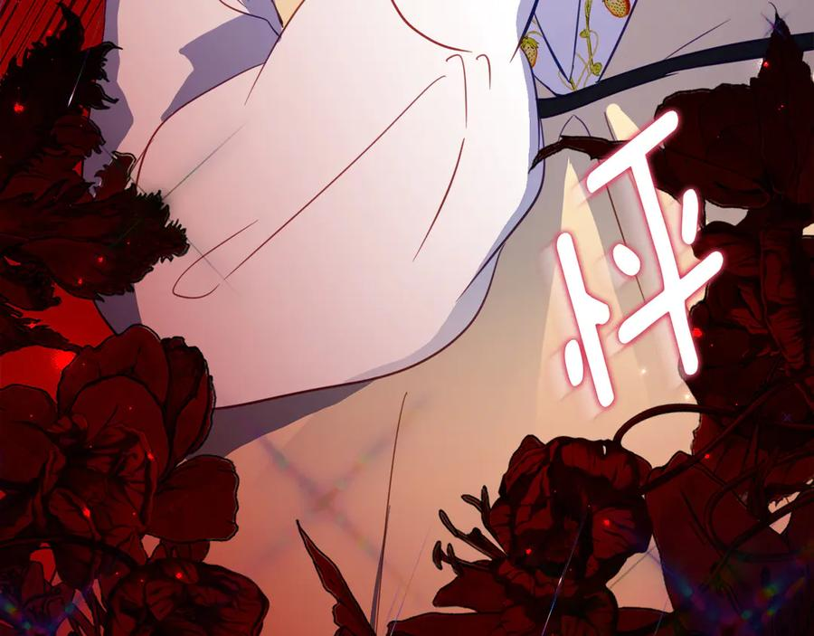第49话 空虚恶魔 第128页