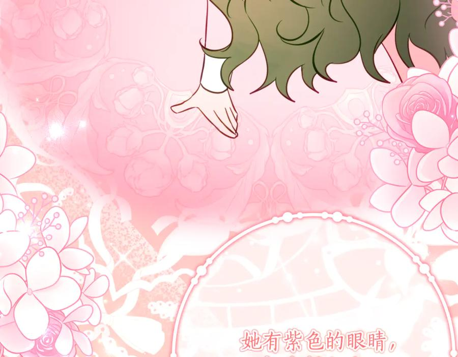 第50话 干掉那家伙 第38页