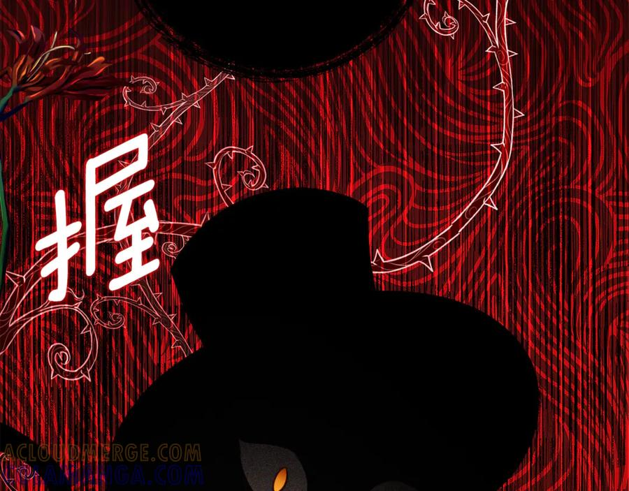 第50话 干掉那家伙 第49页