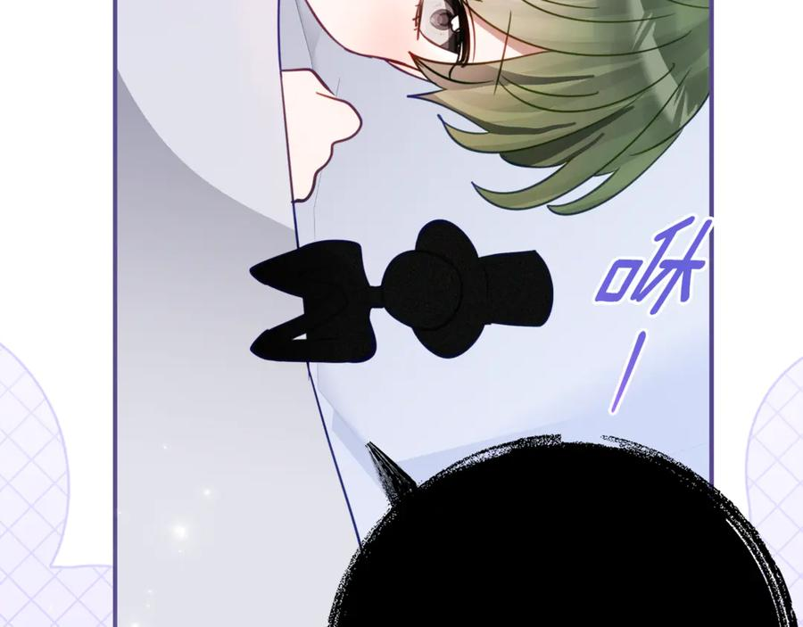 第50话 干掉那家伙 第94页