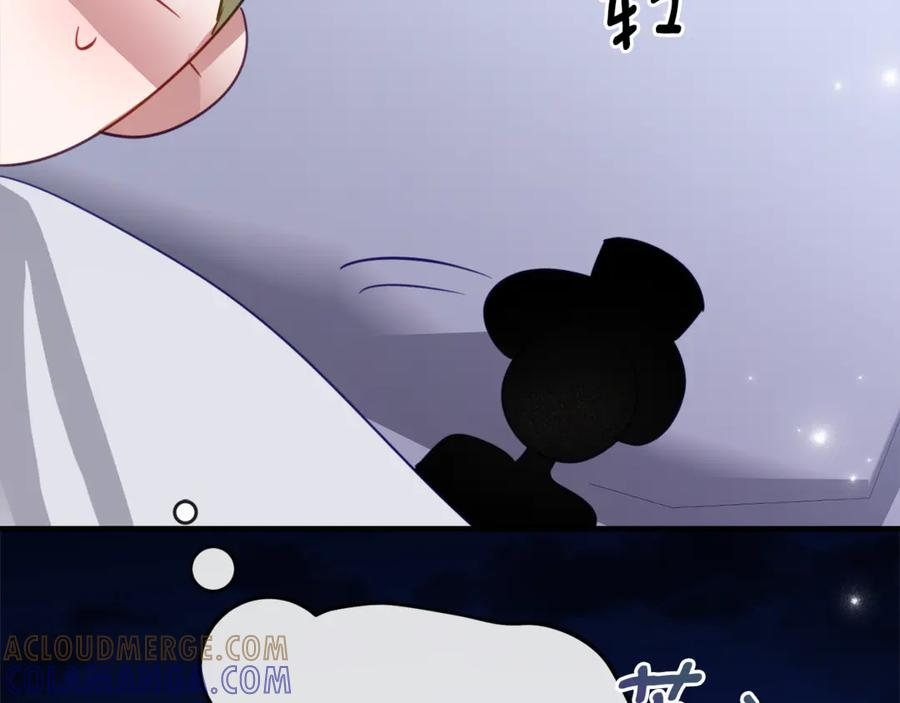 第50话 干掉那家伙 第109页
