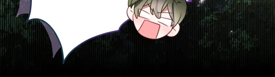 第50话 干掉那家伙 第112页