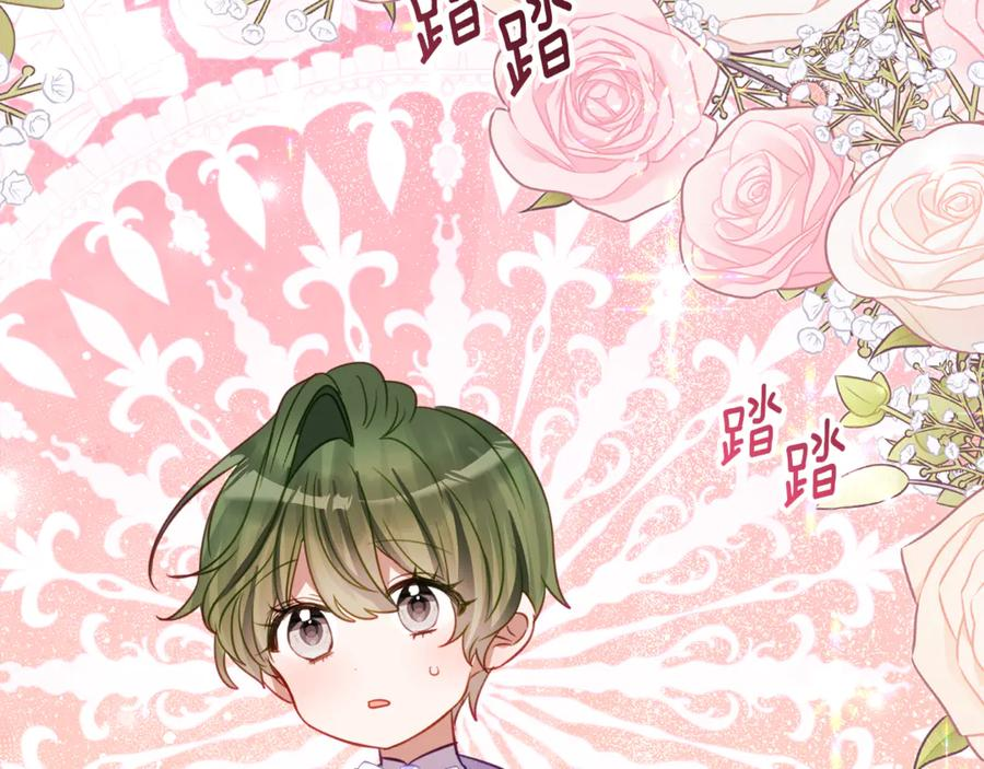 第50话 干掉那家伙 第116页