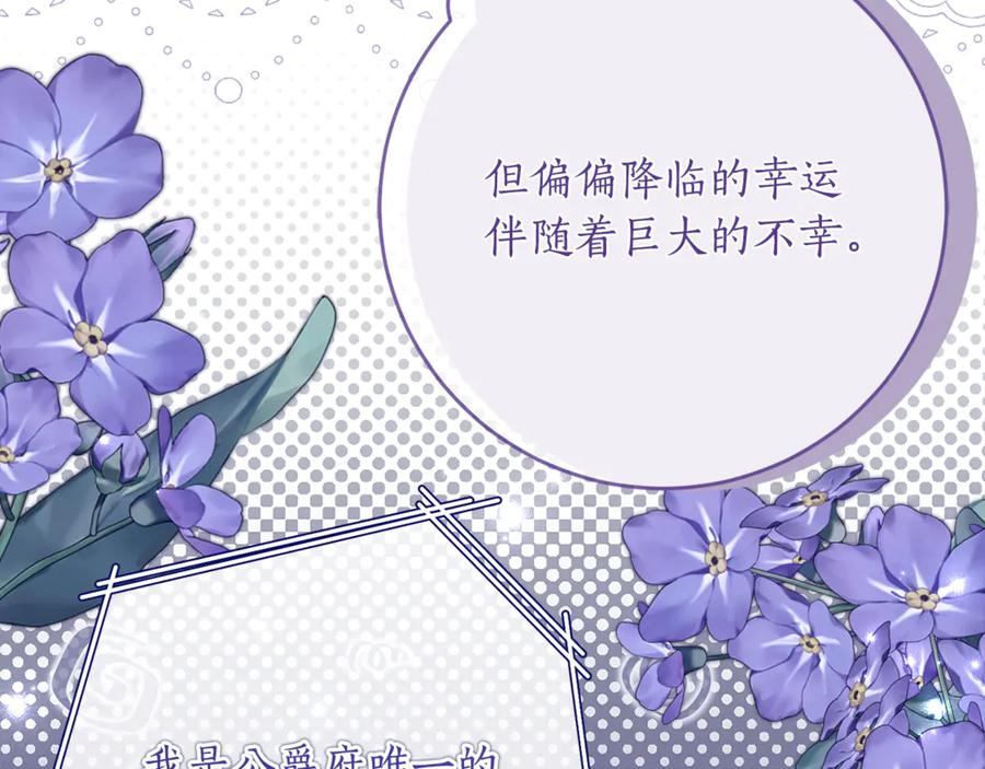 第50话 干掉那家伙 第127页
