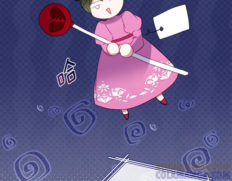 第50话 干掉那家伙 第129页