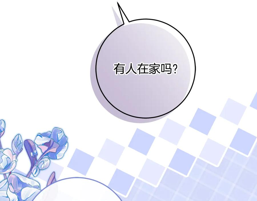 第50话 干掉那家伙 第140页
