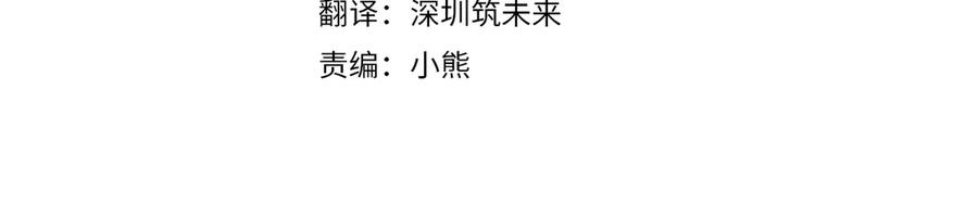 第51话 当我的主治医生 第4页