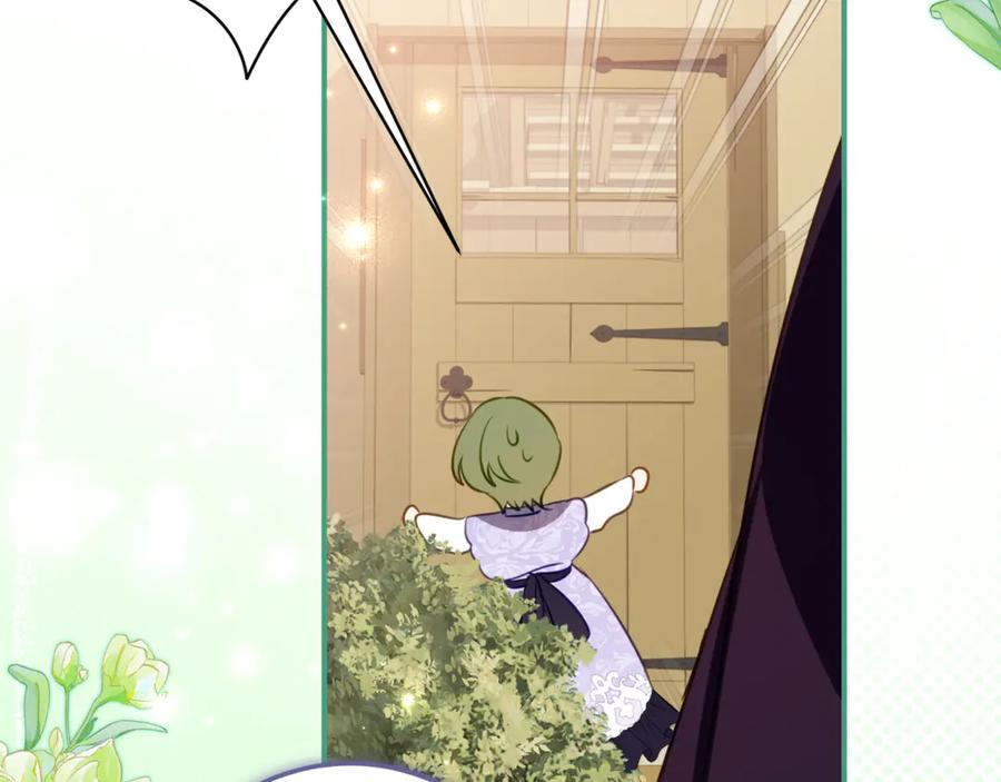 第51话 当我的主治医生 第11页