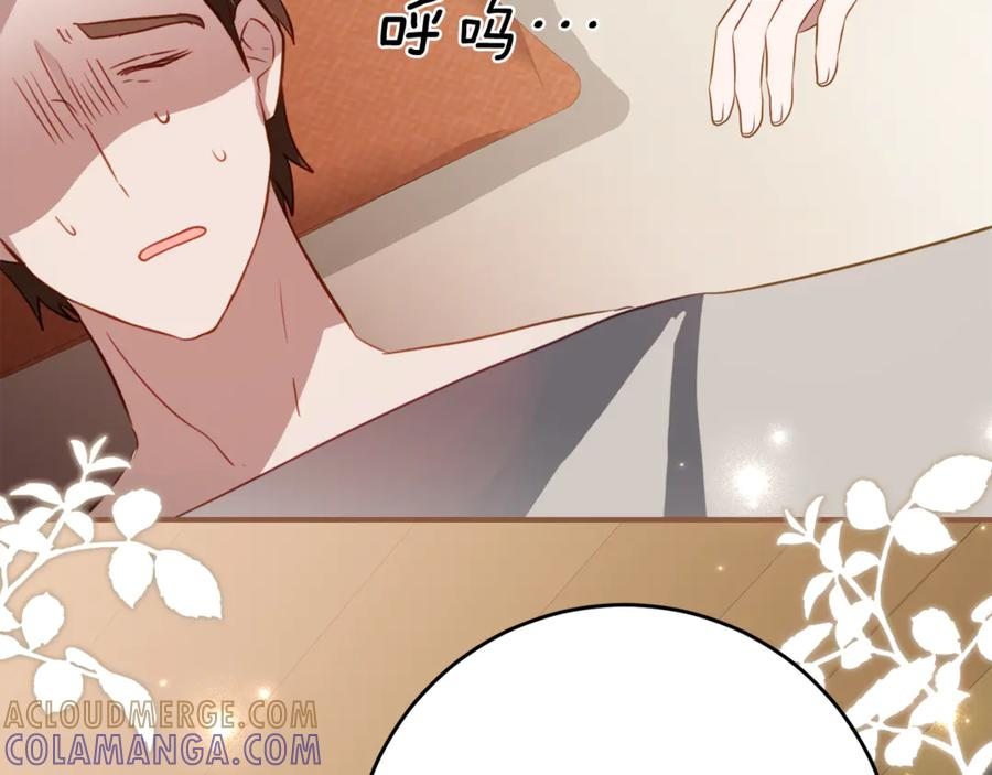 第51话 当我的主治医生 第25页