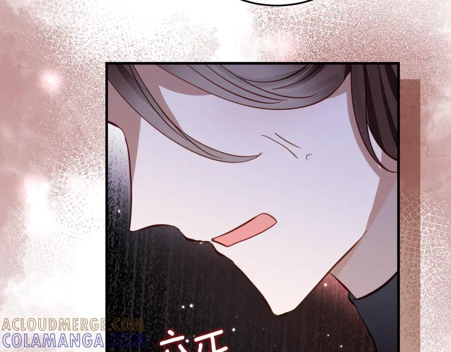 第51话 当我的主治医生 第29页