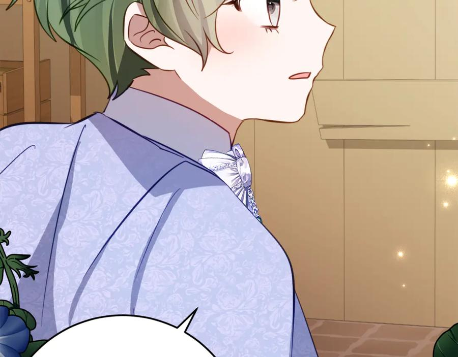 第51话 当我的主治医生 第47页
