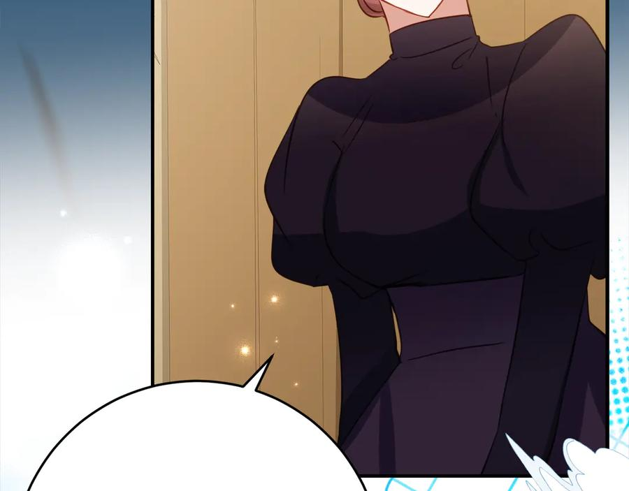 第51话 当我的主治医生 第51页