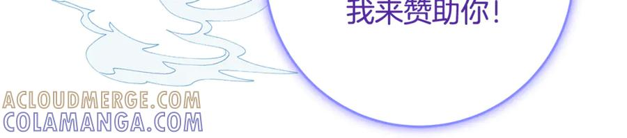 第51话 当我的主治医生 第57页